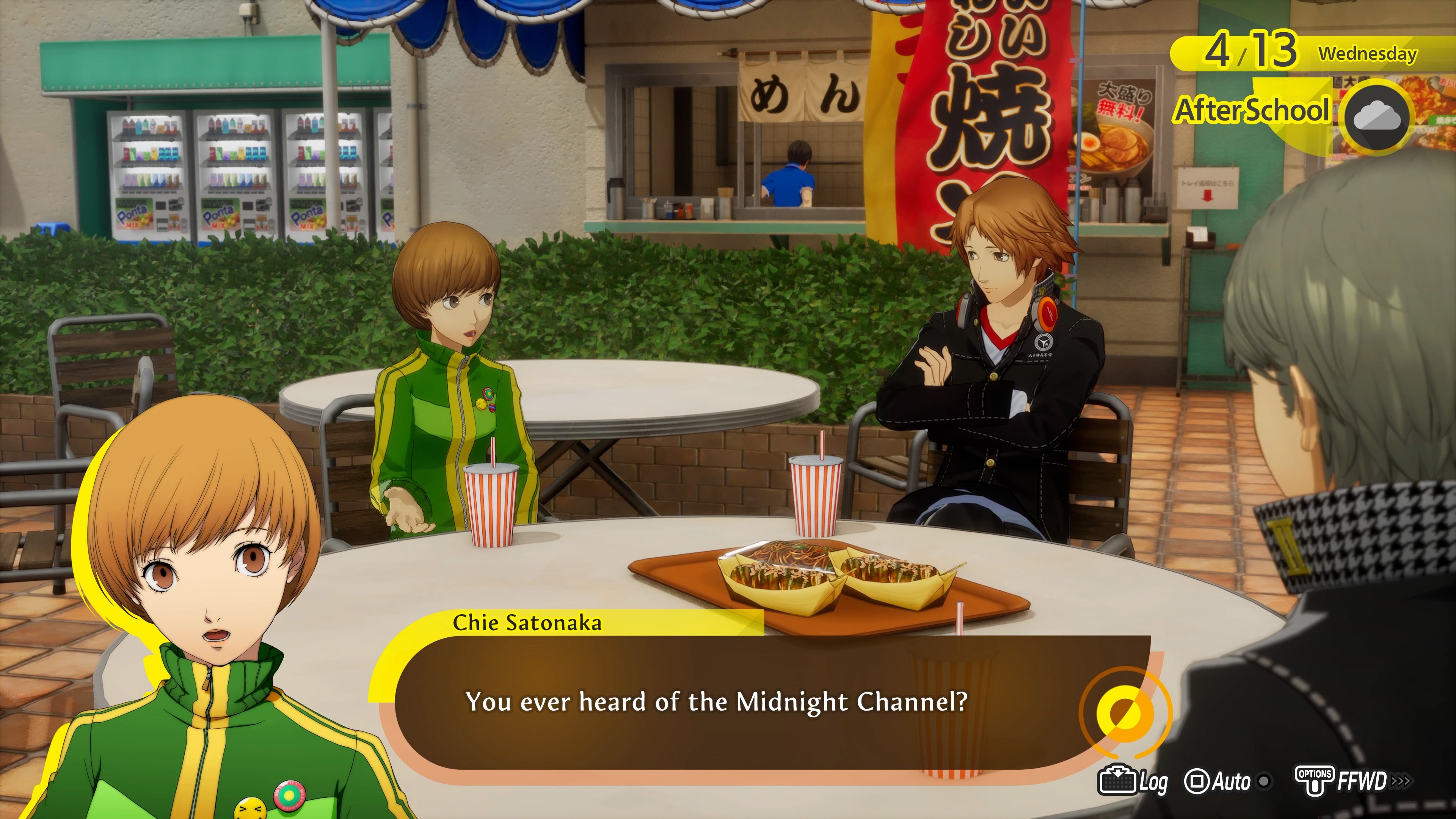 Persona 4 Revival