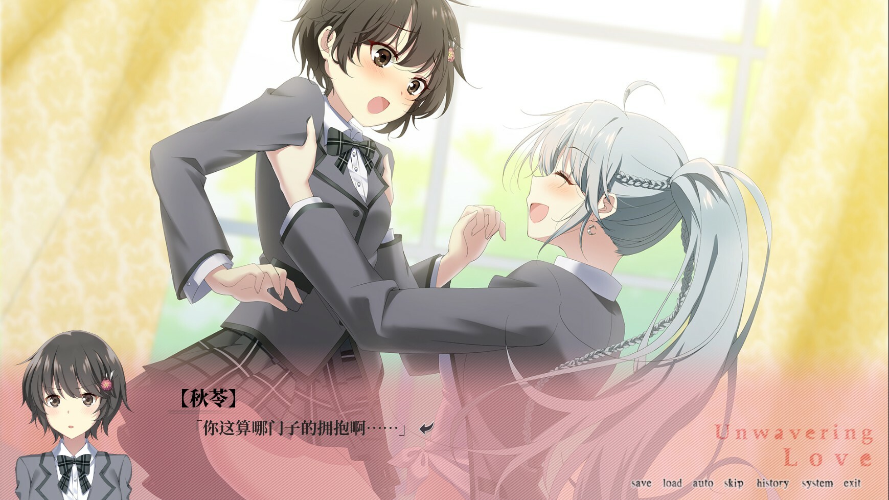 Unwavering Love