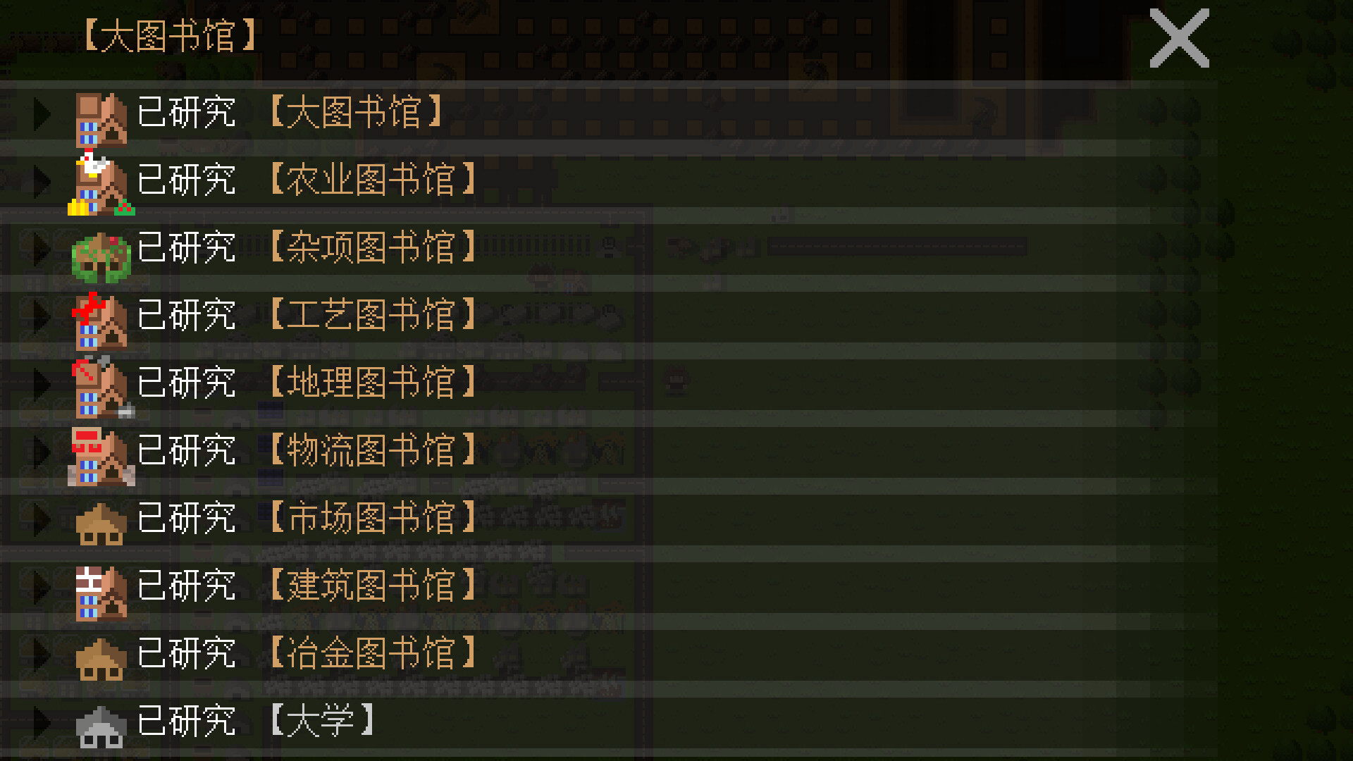 AFK Industarry