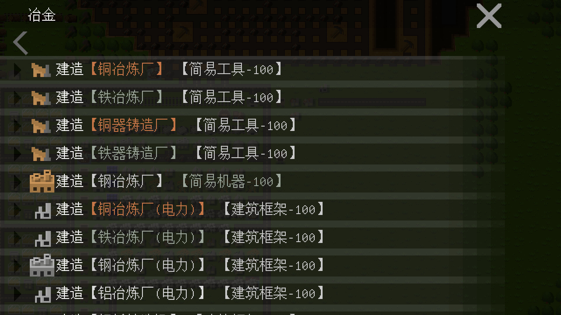 AFK Industarry