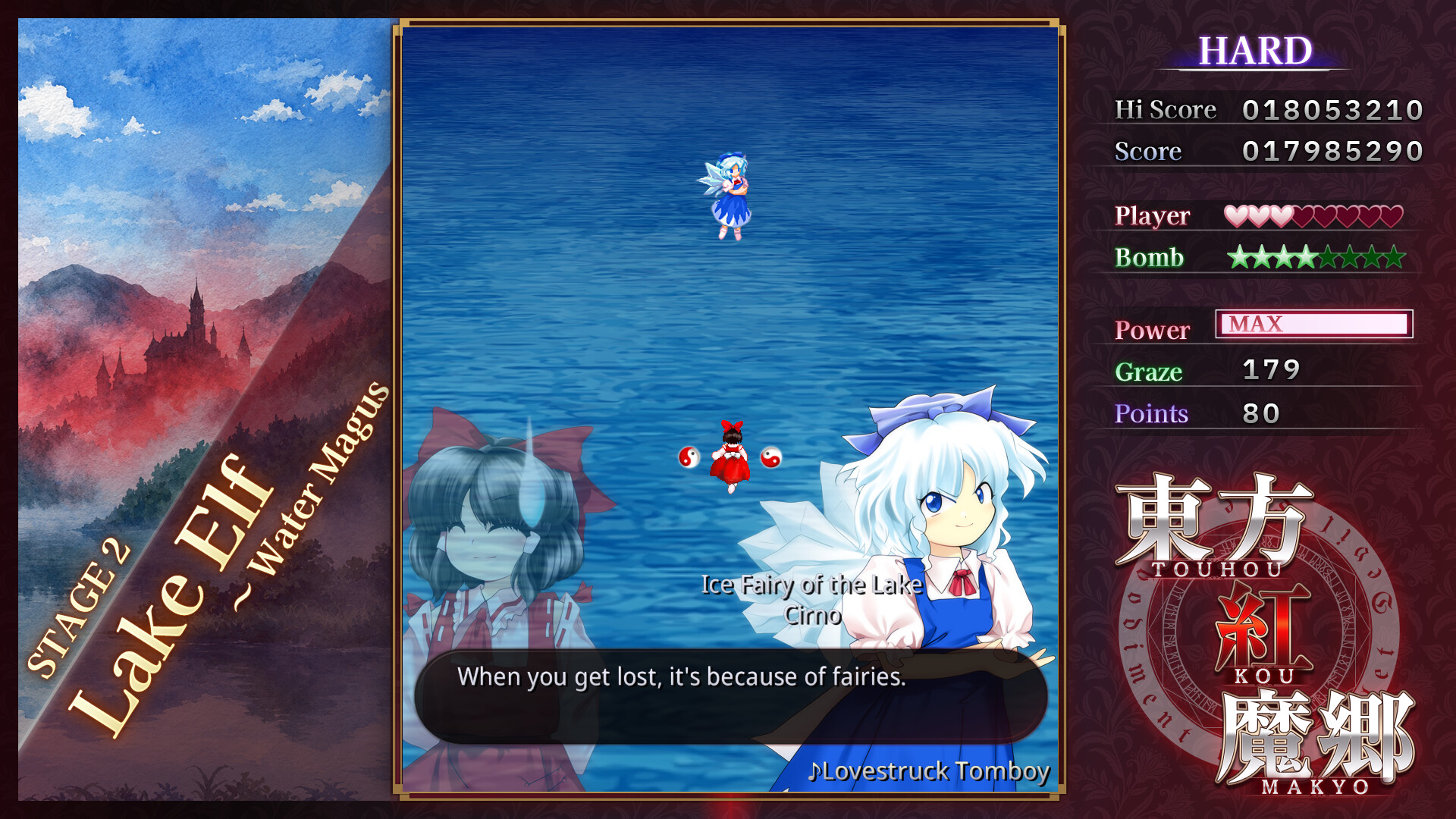 Touhou Koumakyou: New Classic – the Embodiment of Scarlet Devil