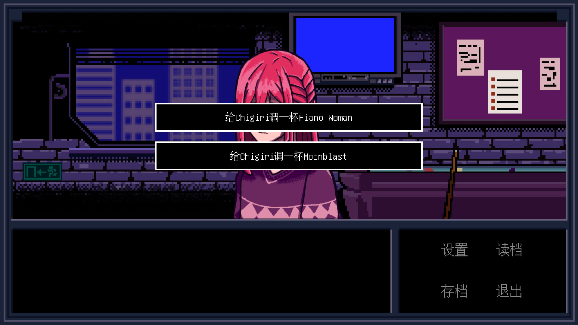 Isagi’s Bartending Diary