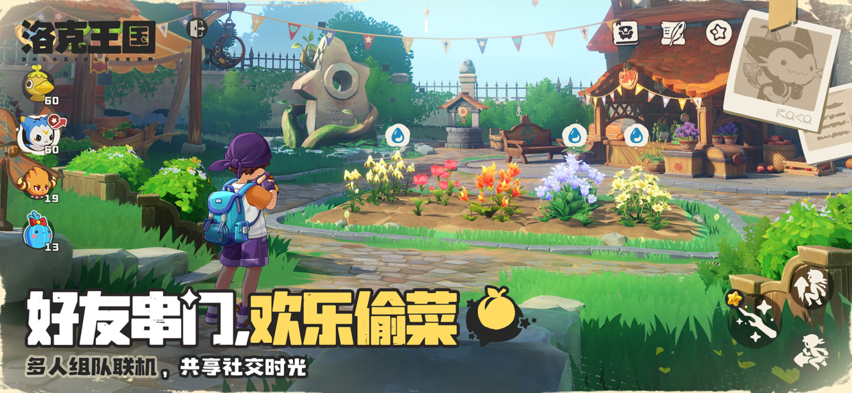 Roco Kingdom
