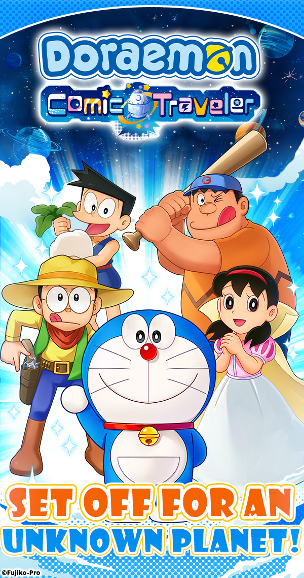 Doraemon Comic Traveler