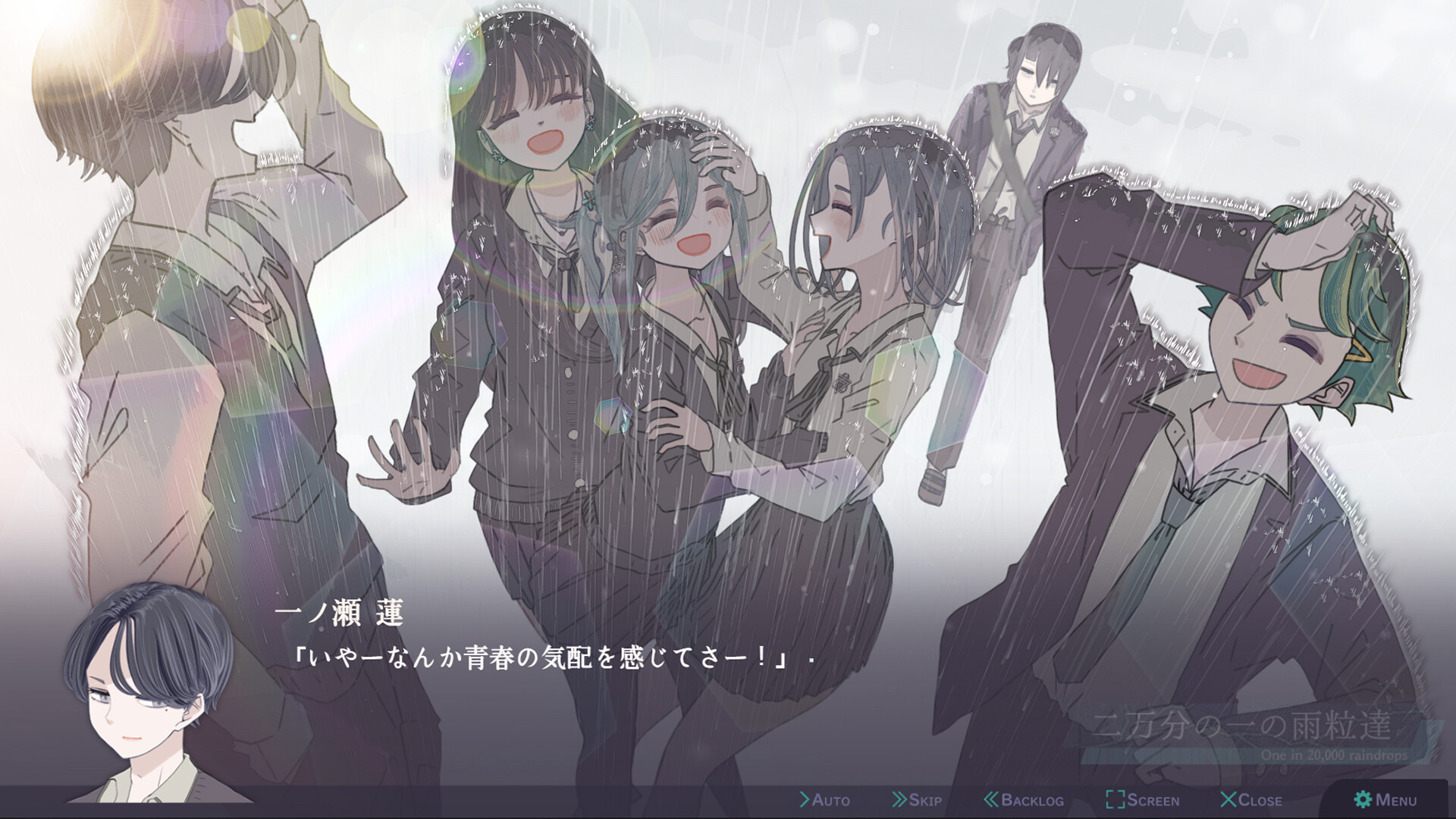 One in 20,000 Raindrops