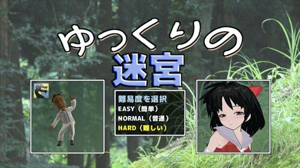 Yukkuri no Meikyuu
