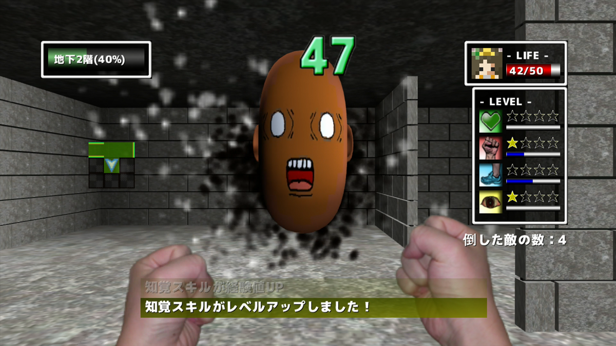 Yukkuri no Meikyuu