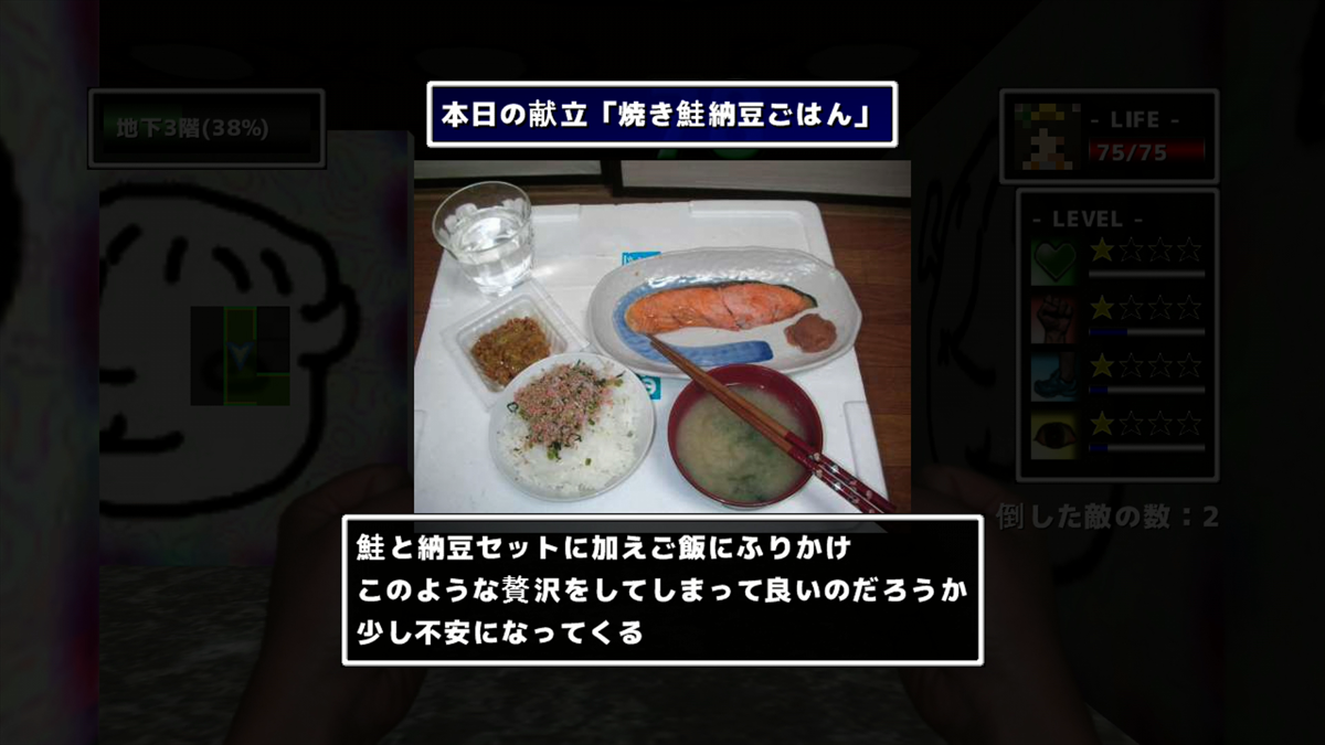 Yukkuri no Meikyuu