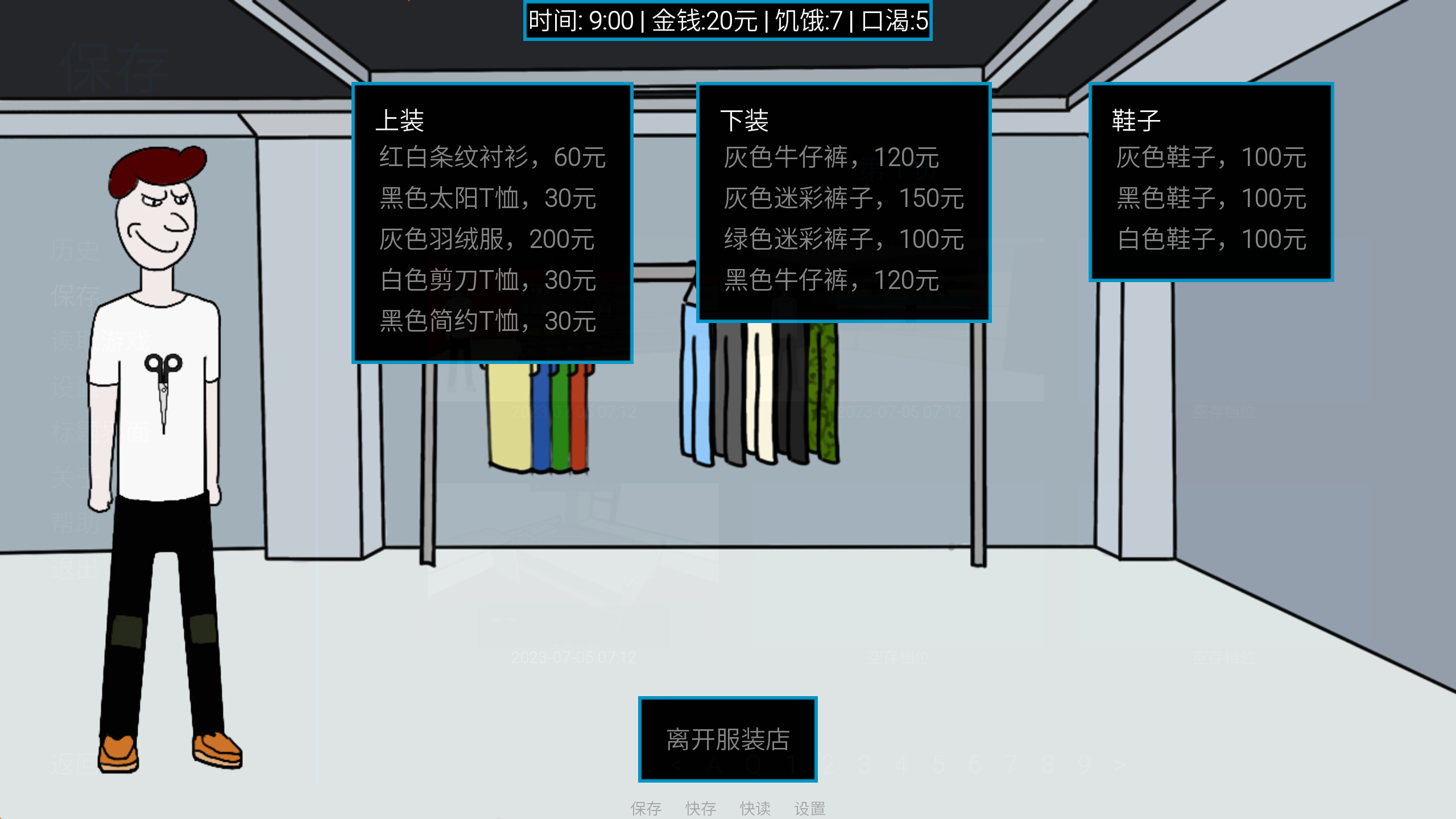 City Worker Simulator