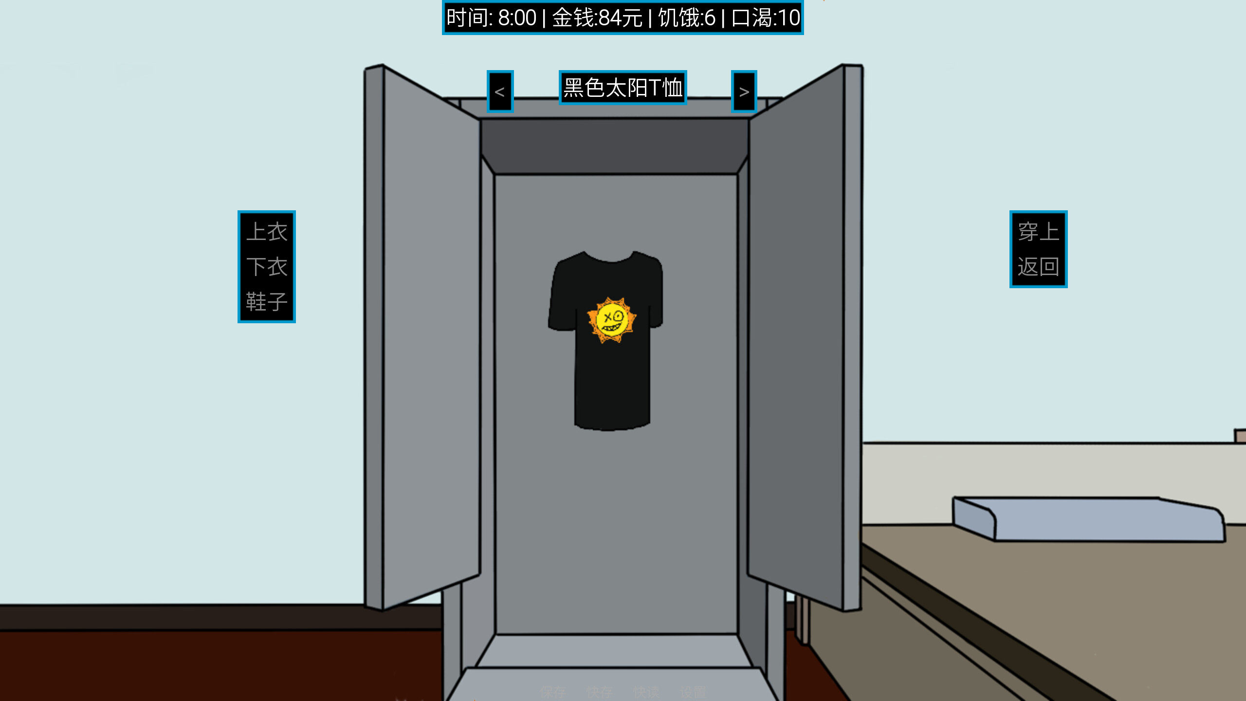 City Worker Simulator