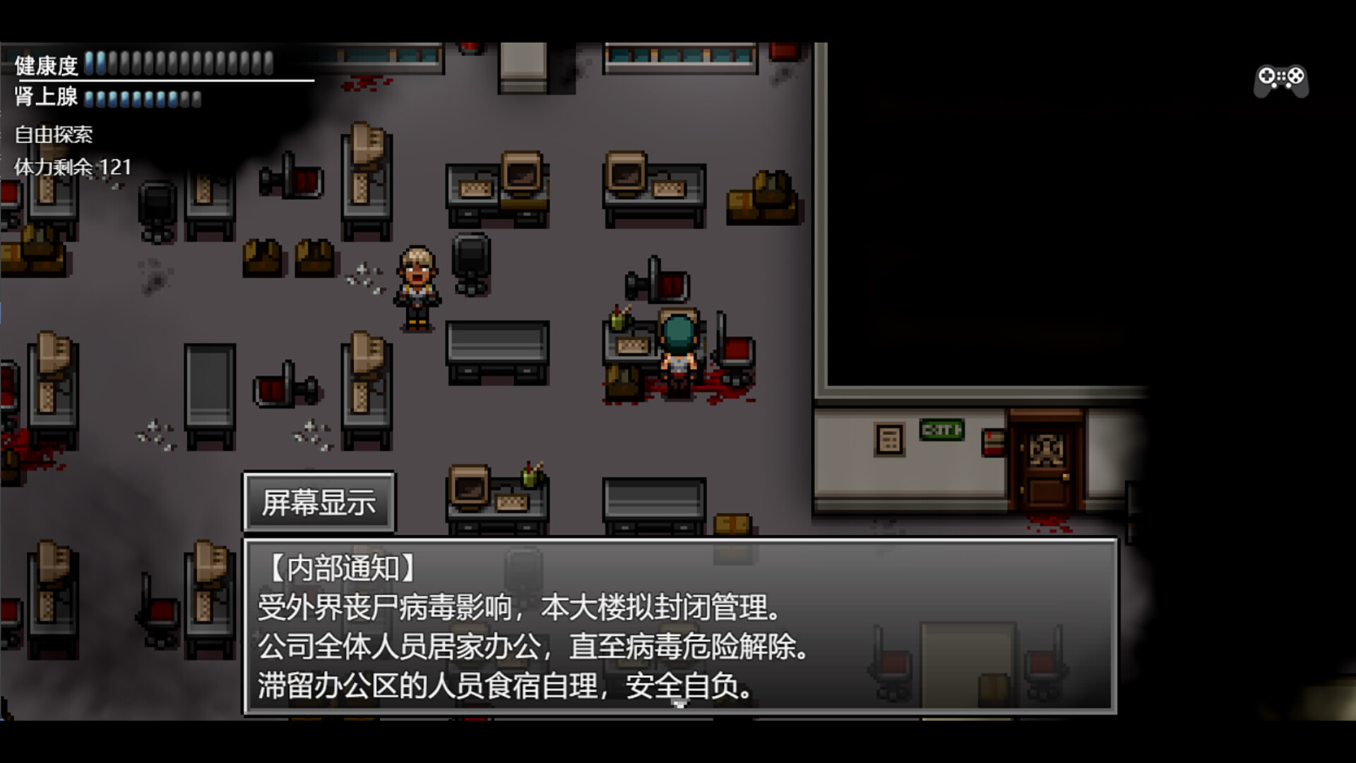 Zombies Everywhere 3