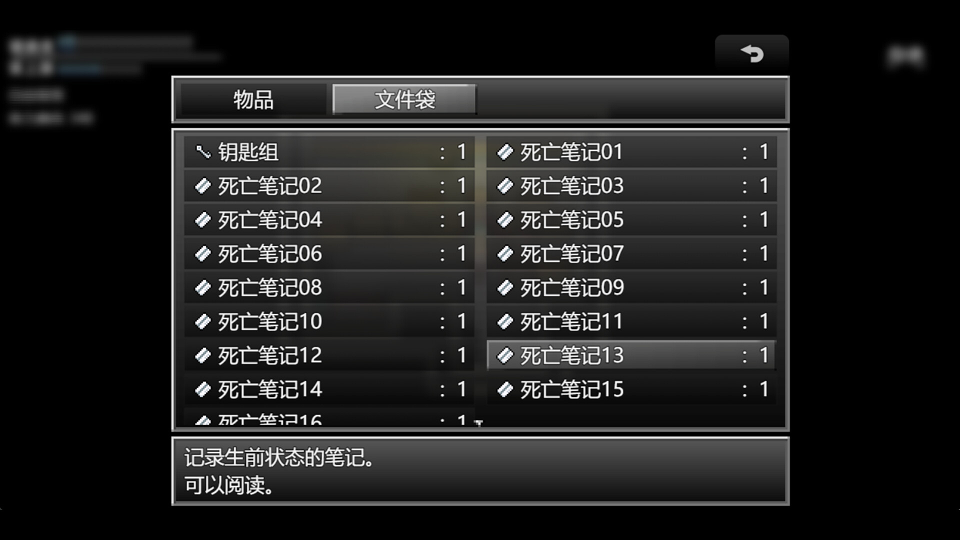 Zombies Everywhere 3