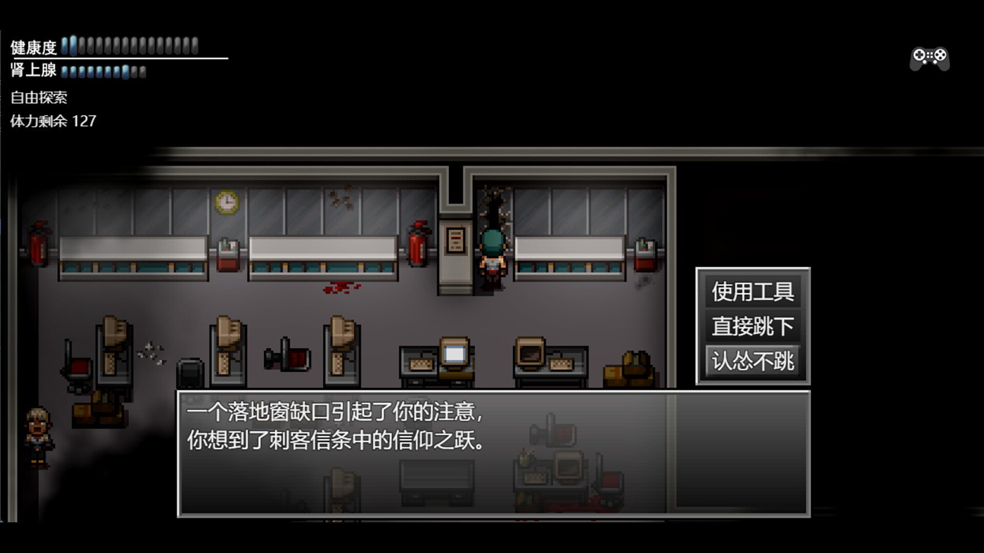 Zombies Everywhere 3