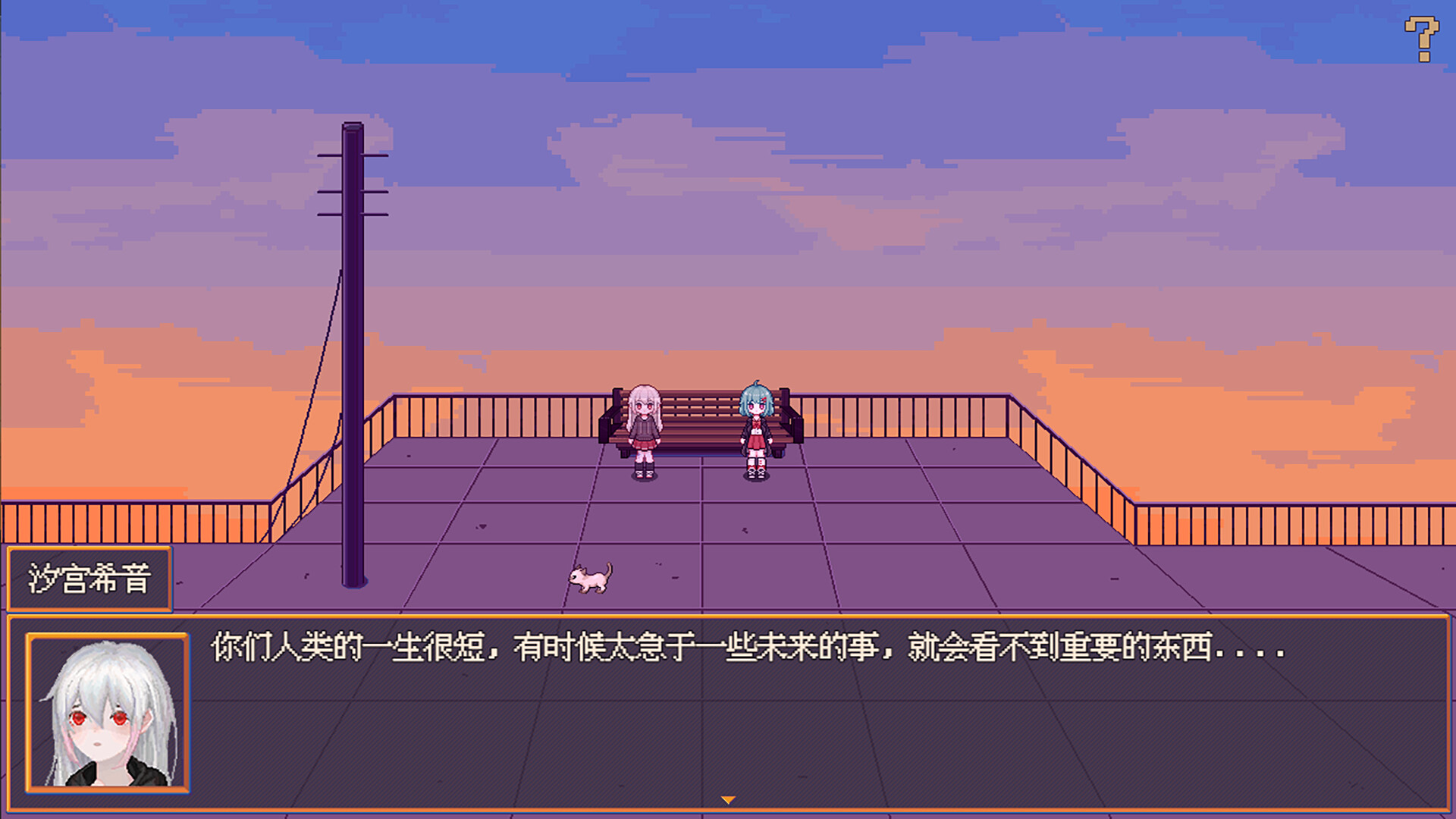Hanabi and Ghost Girl