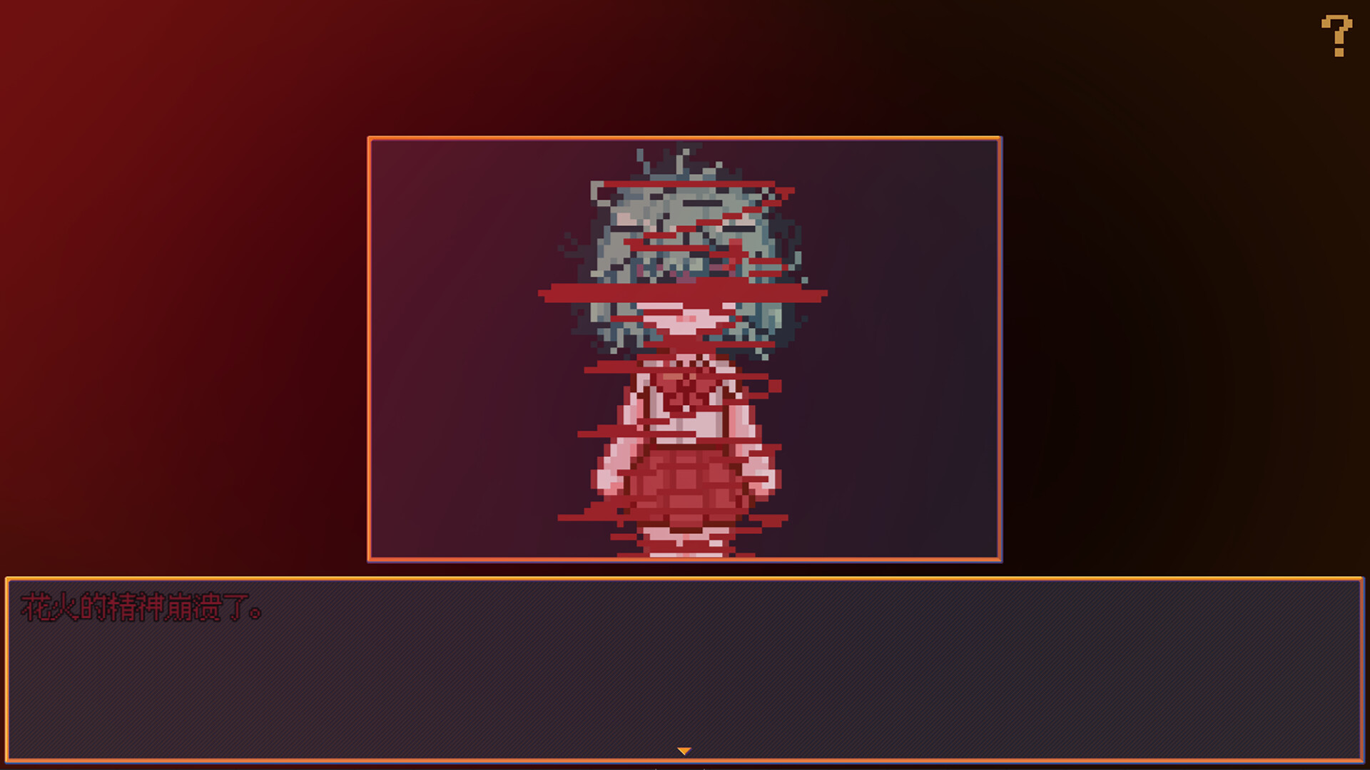Hanabi and Ghost Girl