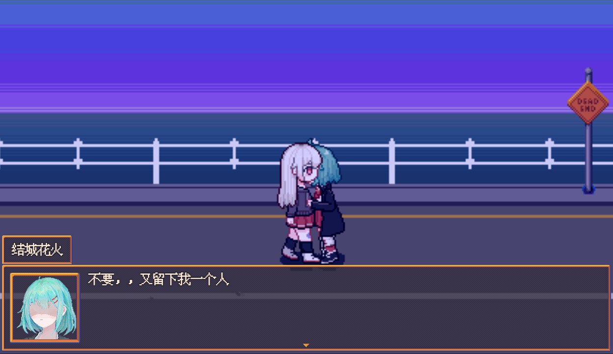 Hanabi and Ghost Girl