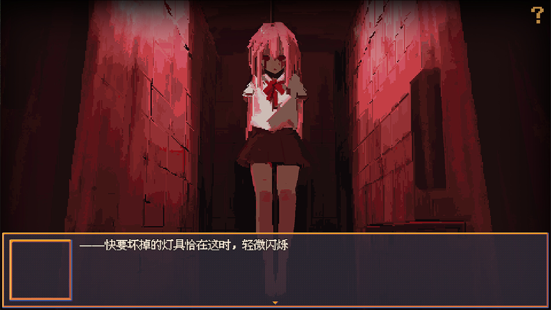 Hanabi and Ghost Girl
