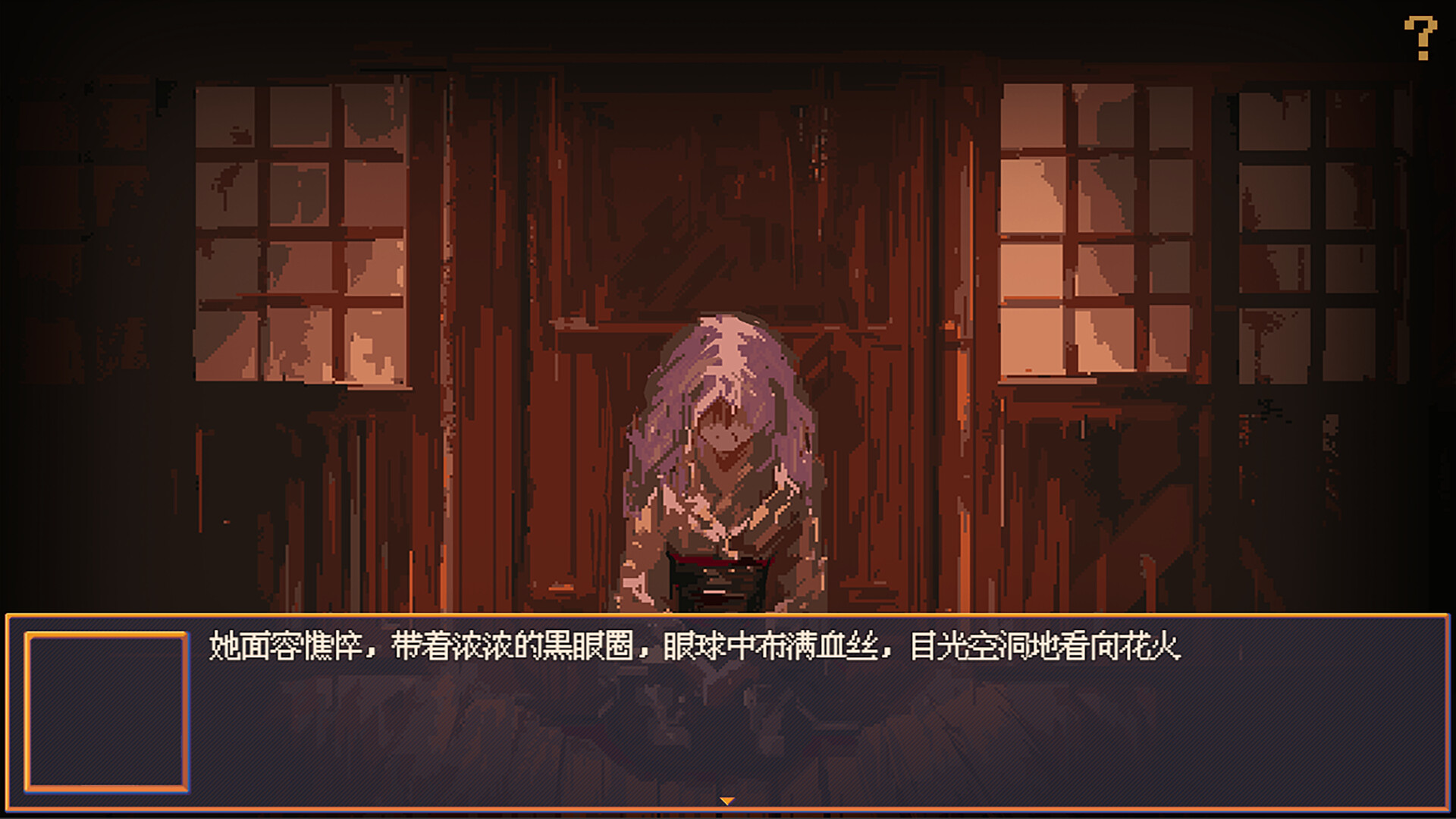 Hanabi and Ghost Girl