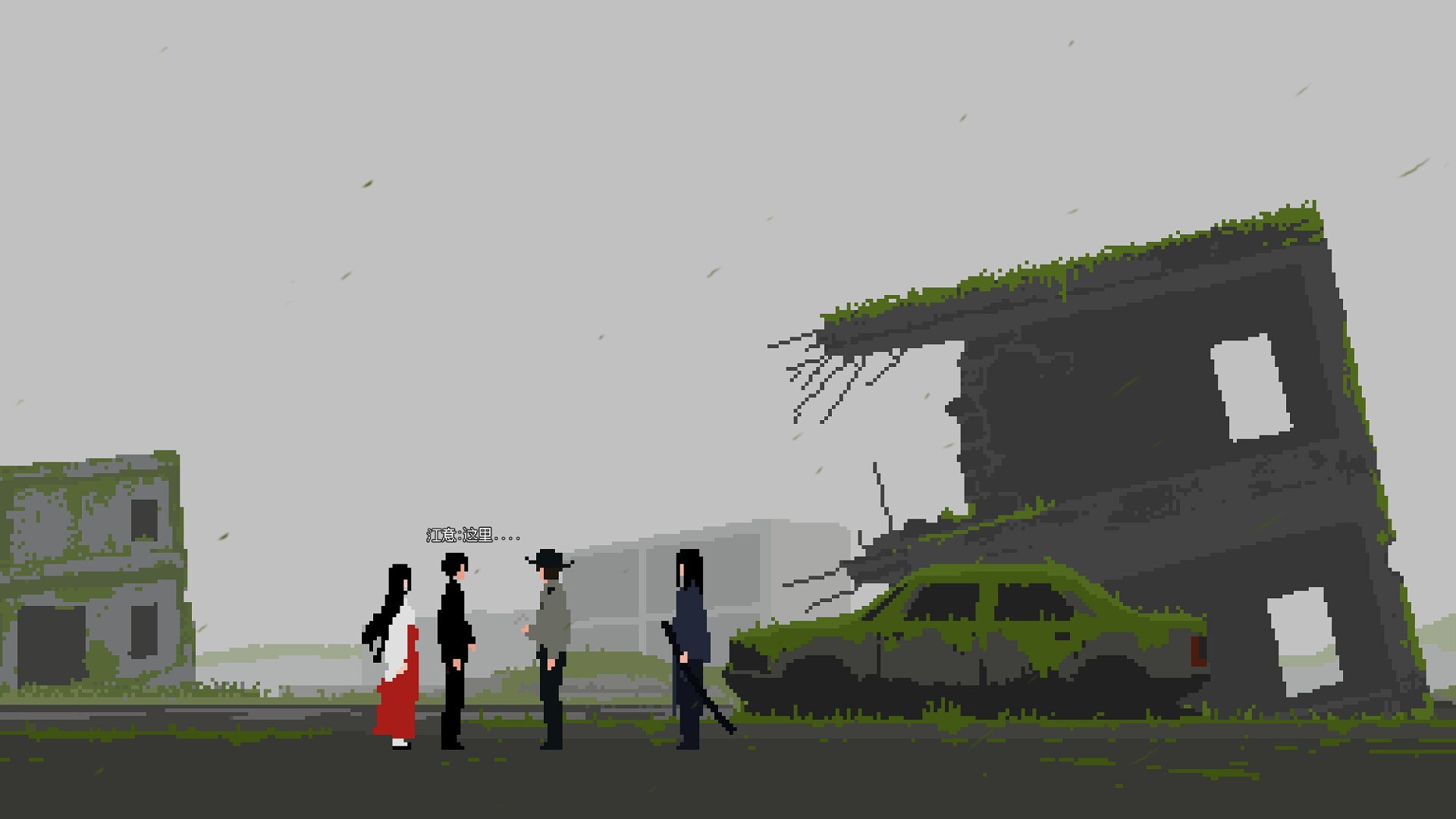 Rainy Time Travel