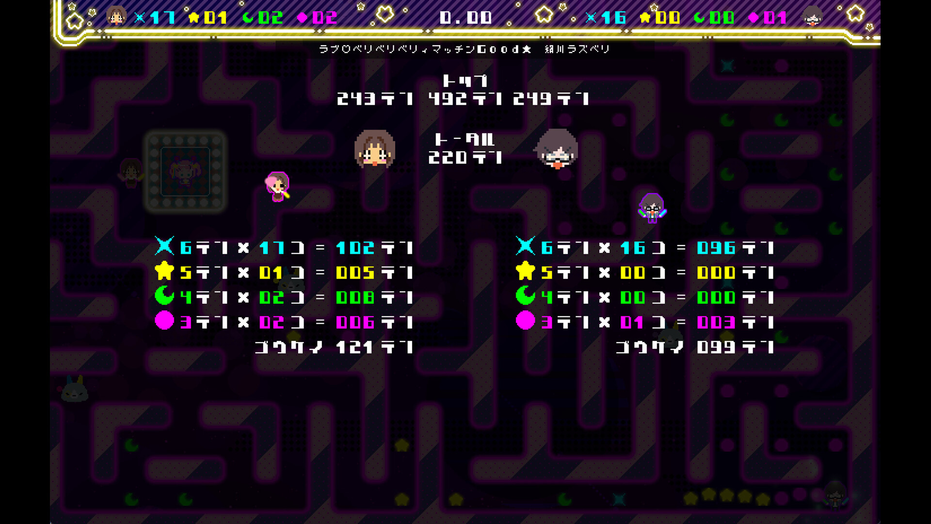 Raspberry’s Berry Match