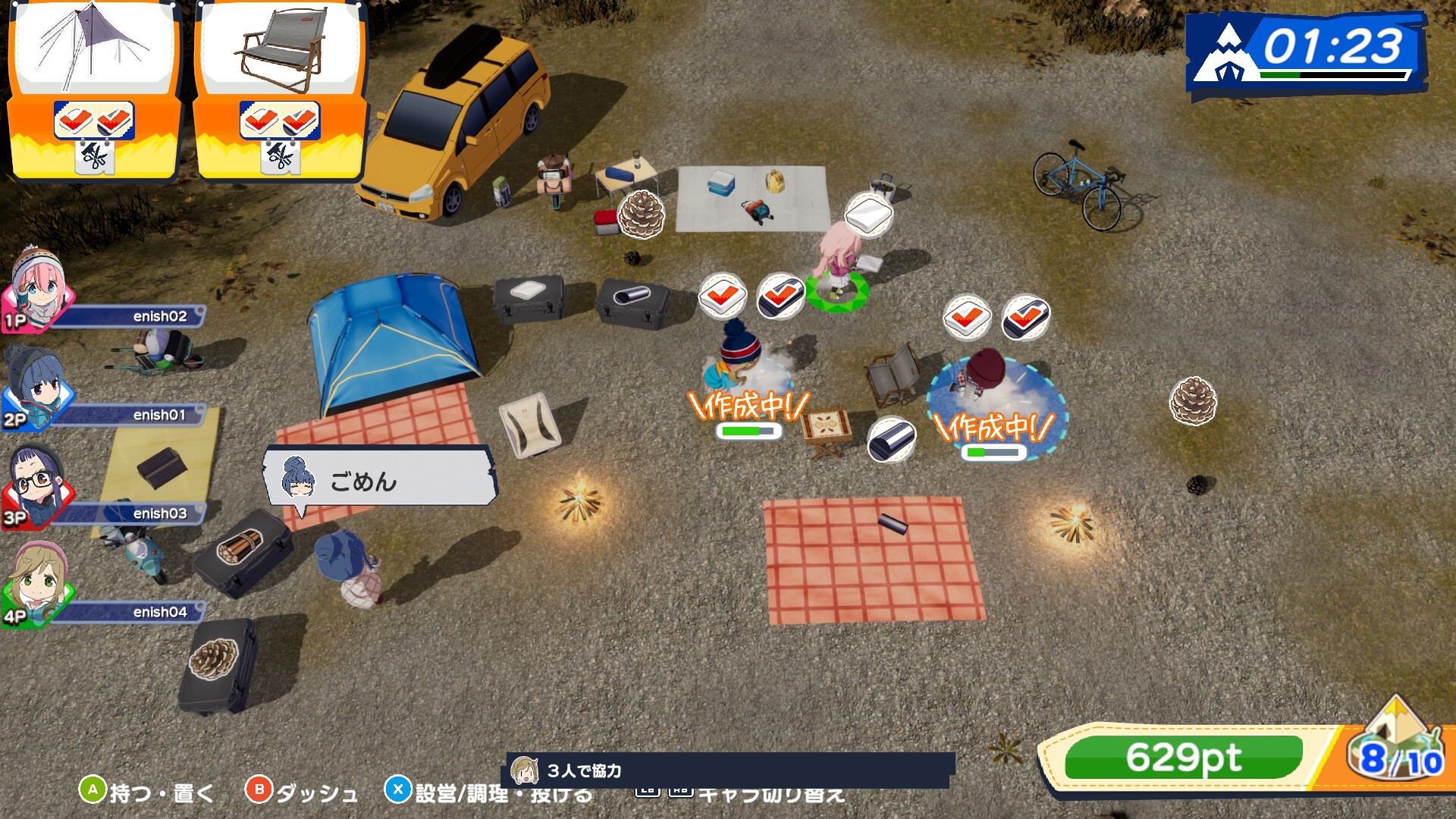 Laid-Back Camp: Camping Cook-Off!