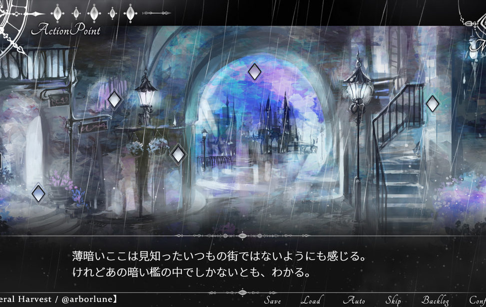 Darkness Rainfall