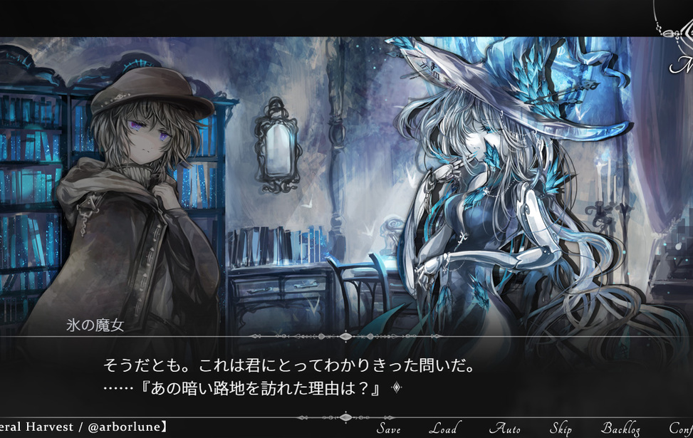 Darkness Rainfall