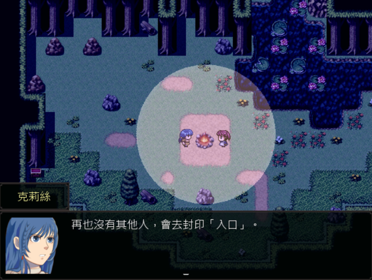 Falling Petals: Bloom Edition