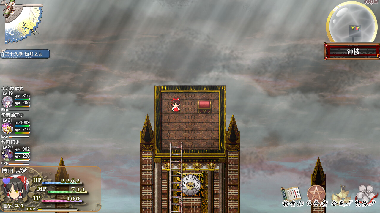 Gensokyo Recollection