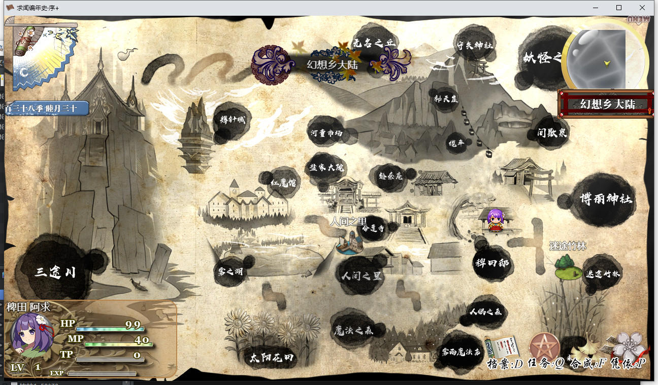 Gensokyo Recollection