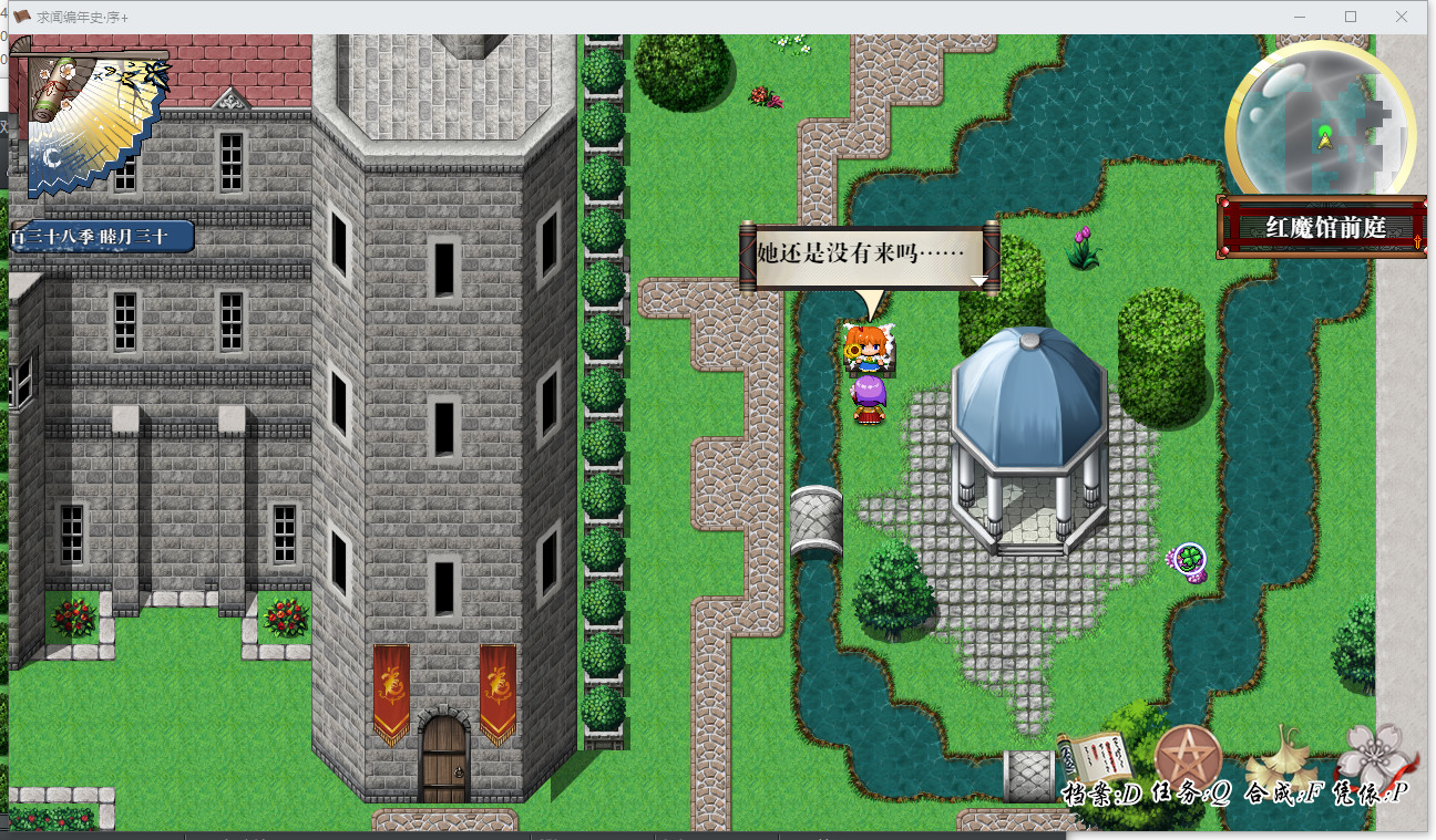 Gensokyo Recollection