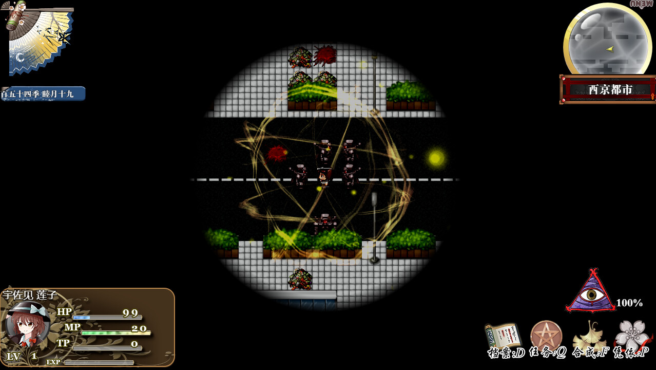 Gensokyo Recollection