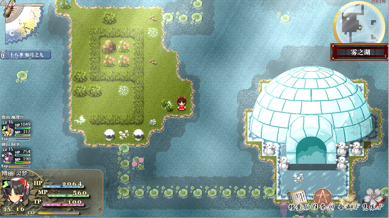 Gensokyo Recollection