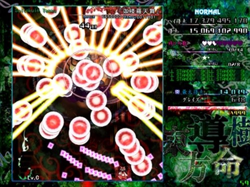 Touhou Doumeiju: Mystical Power Plant