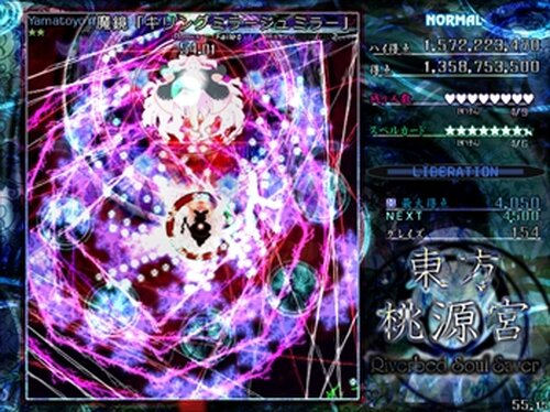 Touhou Tougenkyuu: Riverbed Soul Saver