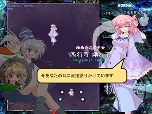 Touhou Tougenkyuu: Riverbed Soul Saver