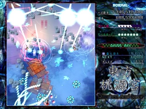 Touhou Tougenkyuu: Riverbed Soul Saver