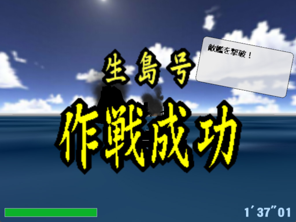 Navy Mission