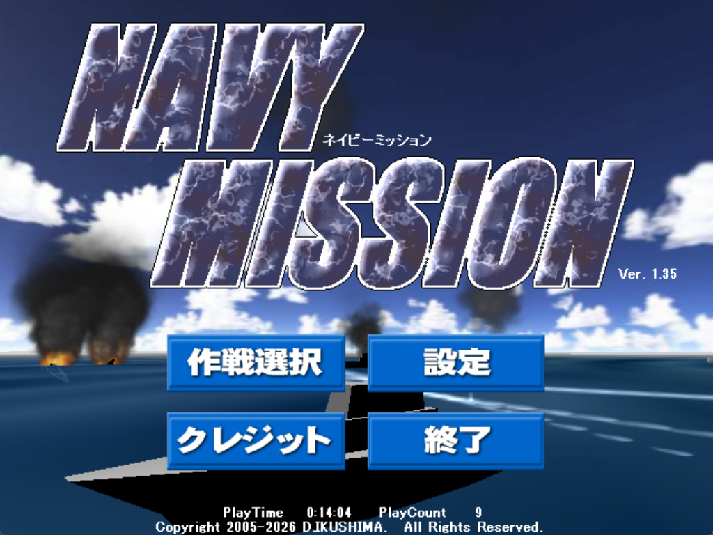 Navy Mission