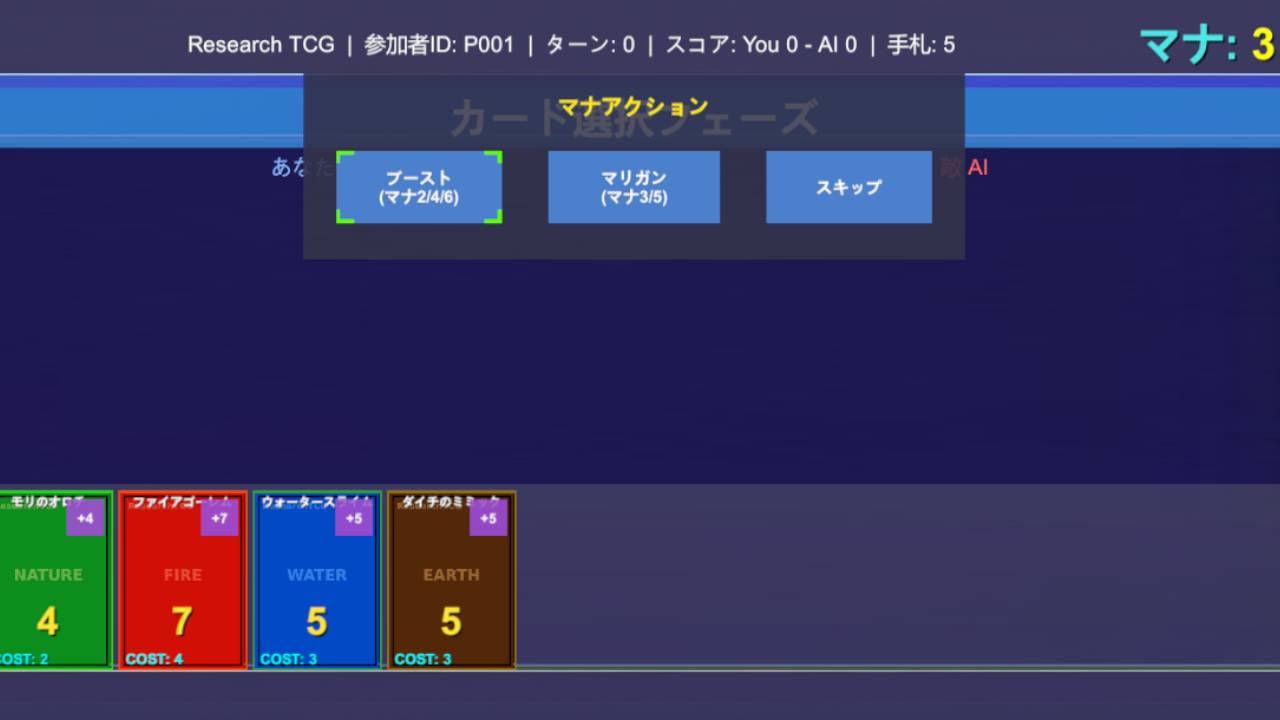 Card Quest: Simple Card Game