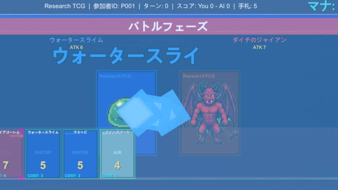 Card Quest: Simple Card Game