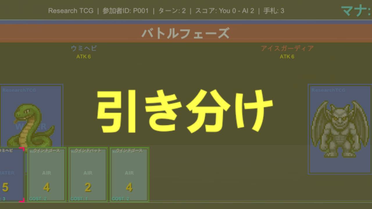 Card Quest: Simple Card Game