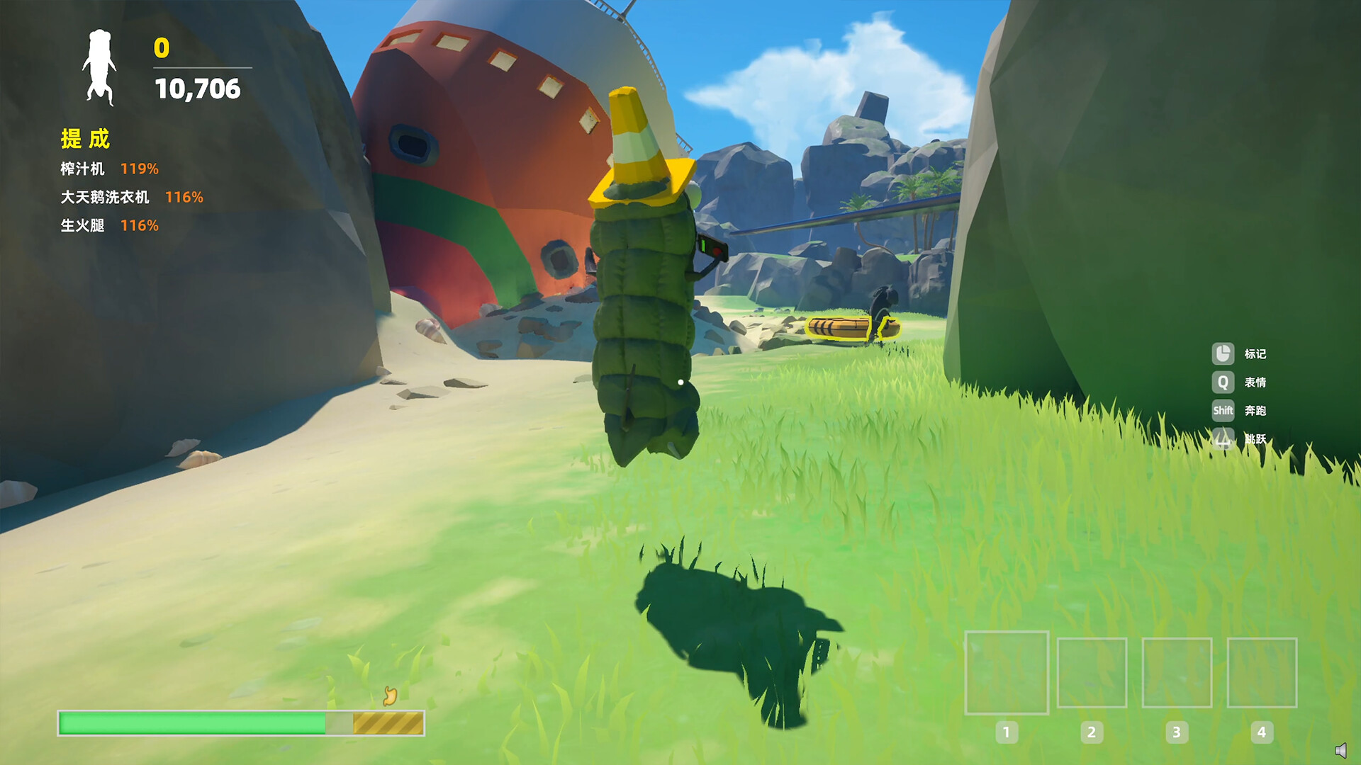 Ouch! Cargo!