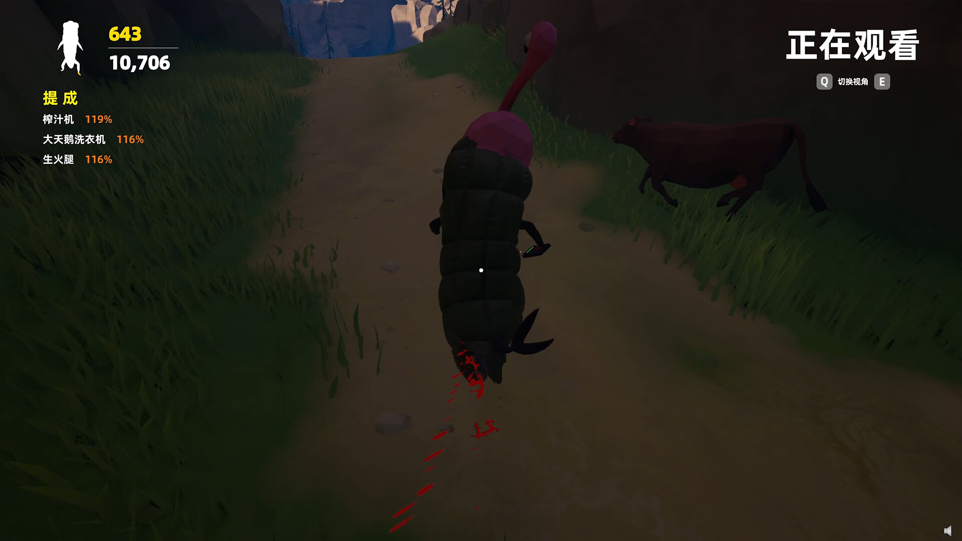 Ouch! Cargo!