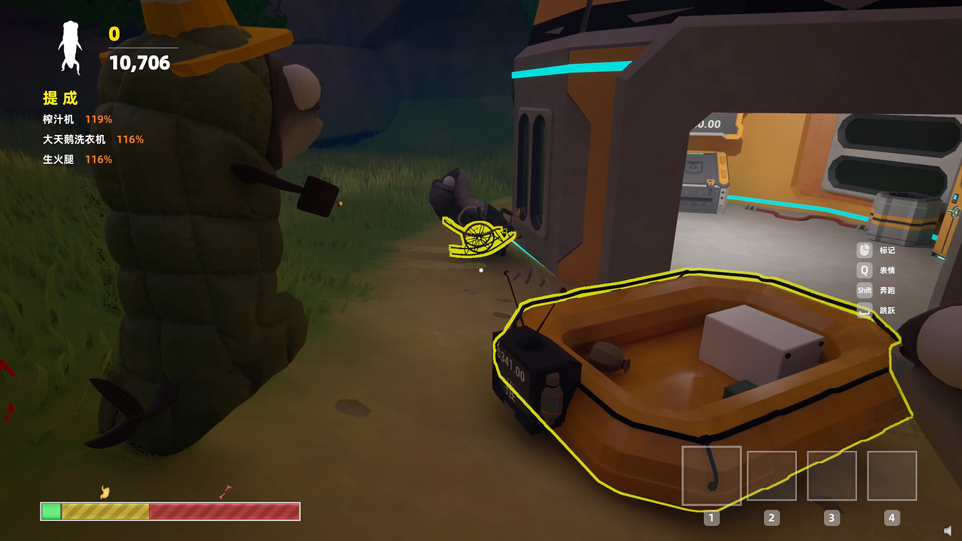 Ouch! Cargo!