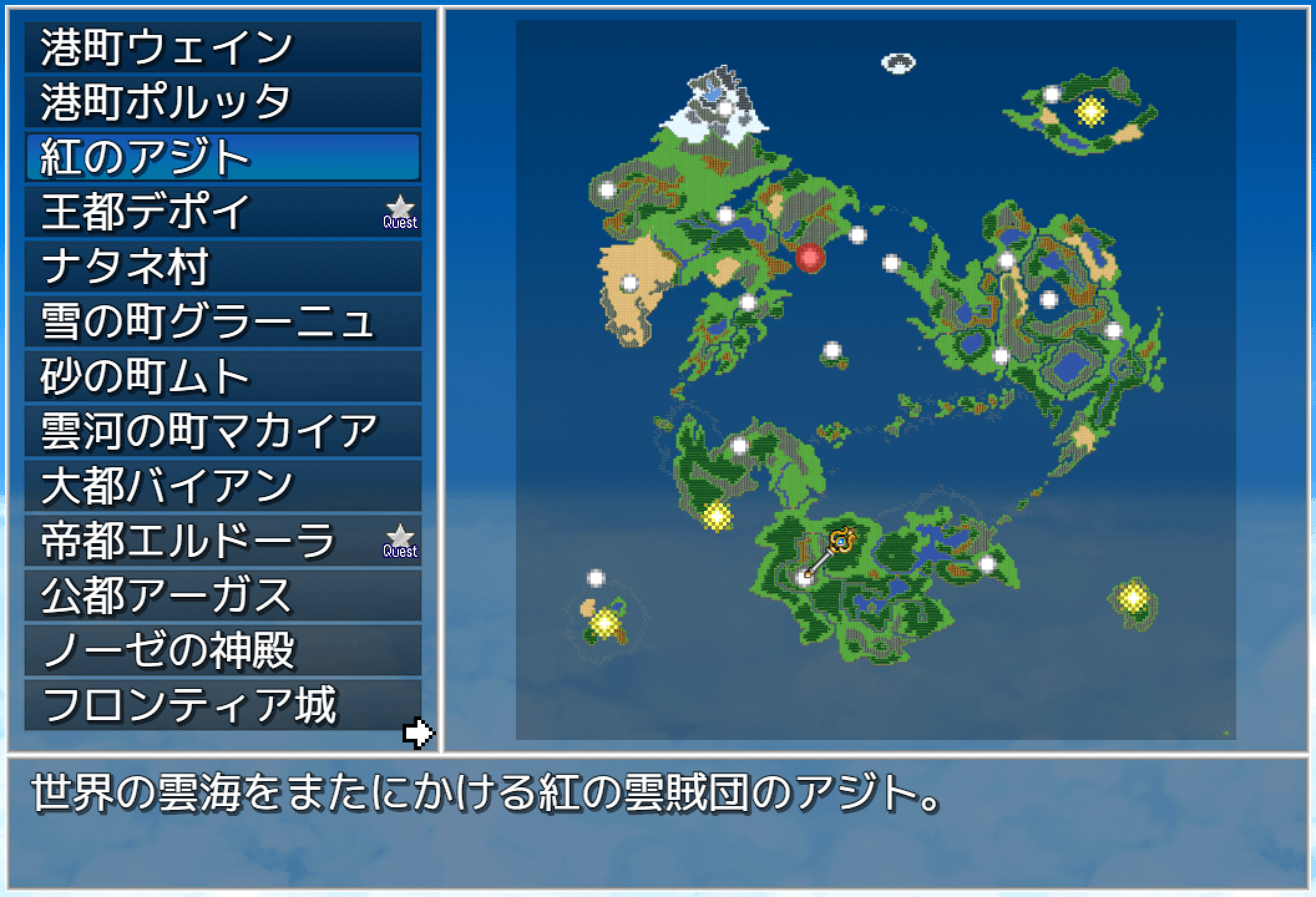 Cloudsea Frontier
