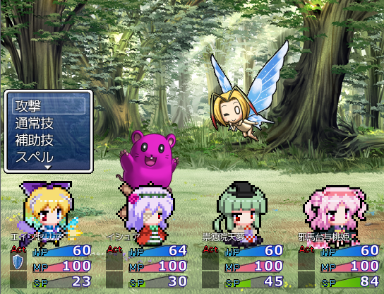 Yousei Shou Meikyuu: Fairies Odyssey