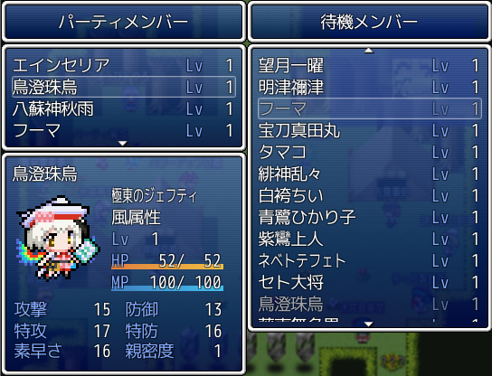 Yousei Shou Meikyuu: Fairies Odyssey