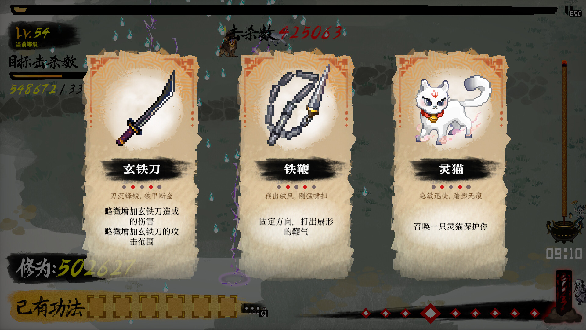Chronicle of Wuxia &amp; Xianxia Survivors