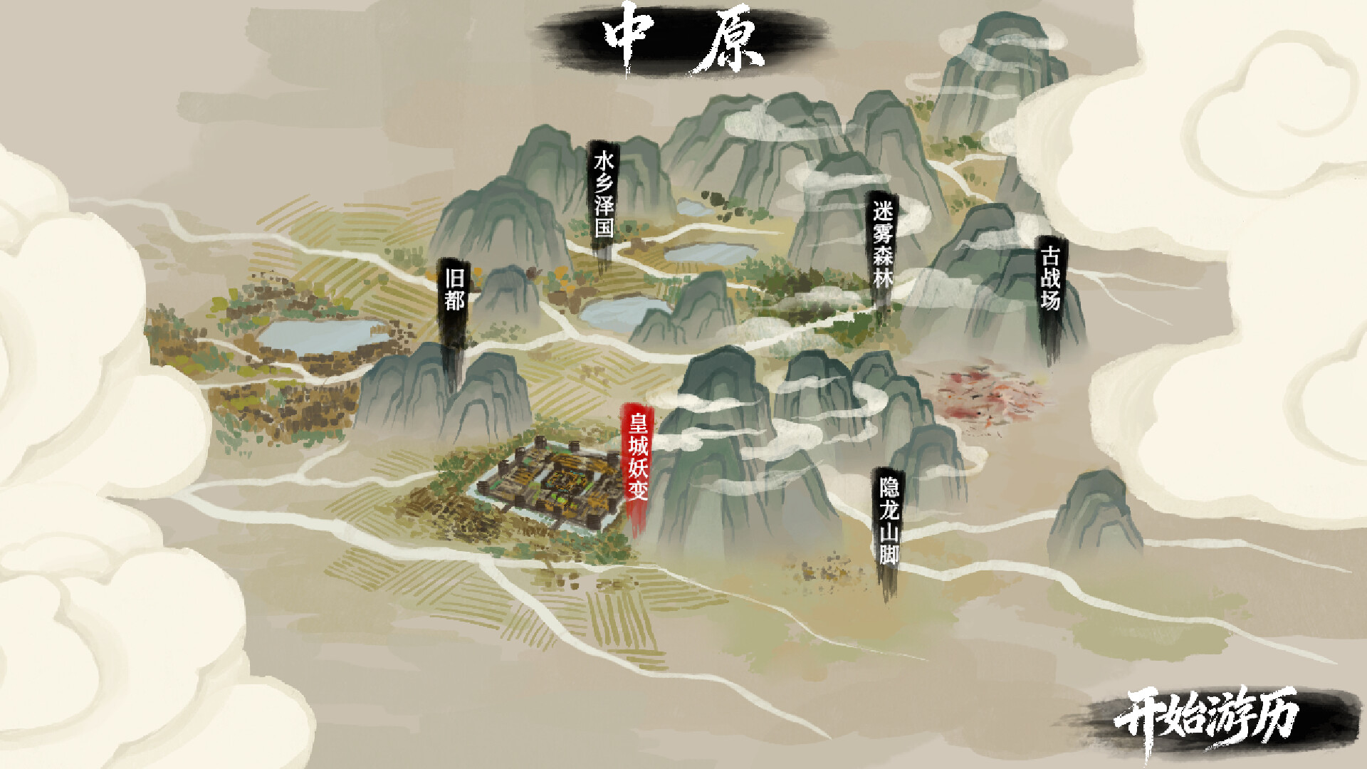 Chronicle of Wuxia &amp; Xianxia Survivors